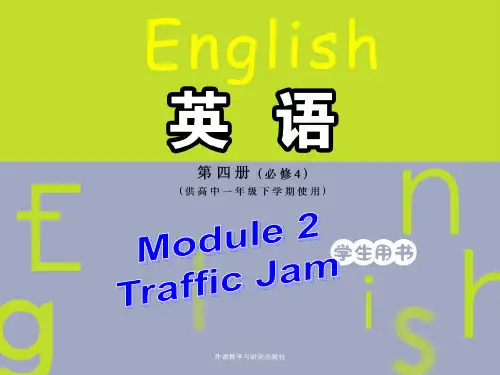 英语外研高一必修4Module2课件(29张)