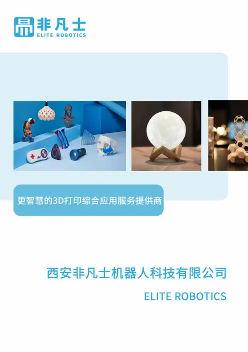 青岛3D打印分享：3D打印,未来航空发动机制造领域的关键词