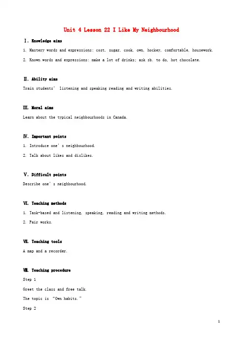 八年级英语上册 Unit 4 Lesson 22 I Like My Neighbourhood教案 (新版)冀教版