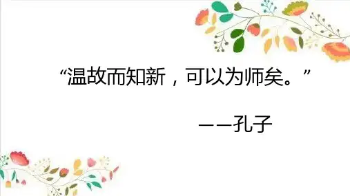  小学数学五年级上学期精品公开课课件《小数乘小数》(市级,附教学思路阐述)