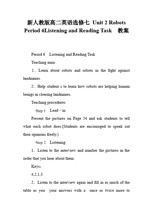 新人教版高二英语选修七 Unit 2 Robots Period 6Listening and Reading Task  教案