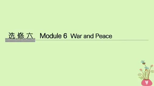2019版高考英语大一轮复习 第一部分 Module 6 War and Peace课件 外研版选修6