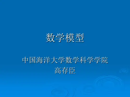 万有引力模型