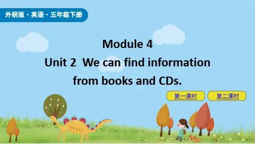 外研五下MODULE4UNIT