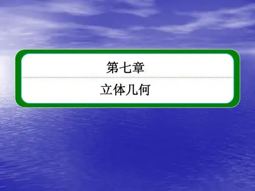  直线、平面平行的判定及其性质