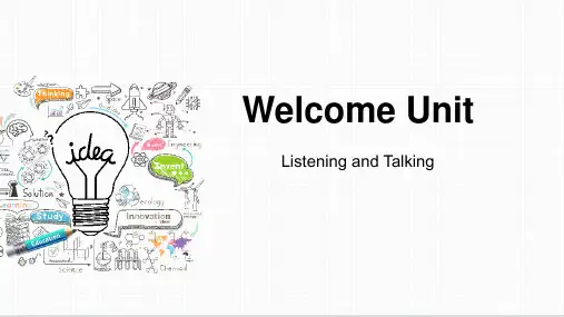 Welcome Unit Listening and Talking课件高中英语人教版2019必修一