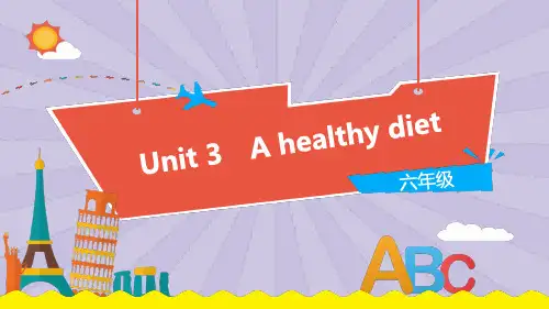 六年级下册英语精品ppt-Unit 3 A healthy diet()译林版(三起) (18张)P