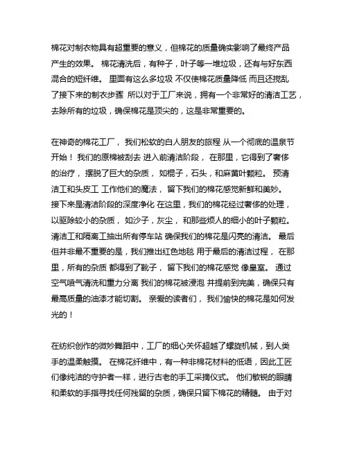 高中一轮复习语文通用版讲义专题十第1讲非连续性文本整体感知与选择题的解法