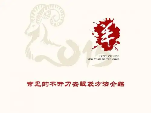 常见的不开刀去眼袋方法介绍