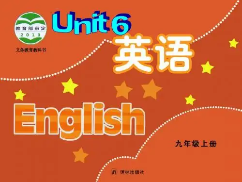 译林英语9A Unit 6 Task课件