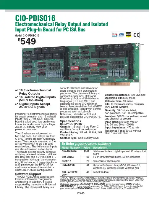 D3-15模型CIO-PDISO16产品说明书