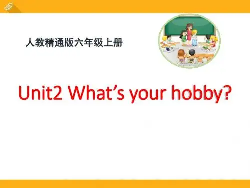 《What's your hobby》PPT精选教学优质课件3