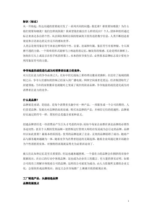 平面设计之VI设计