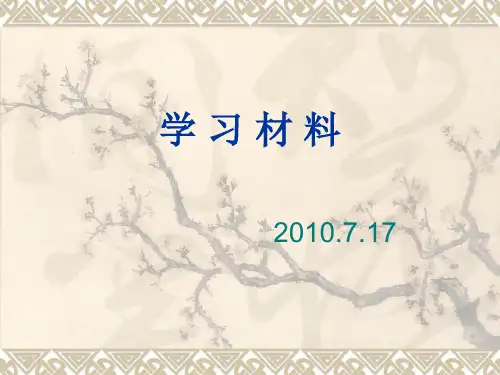 纺纱基础知识(必须掌握)