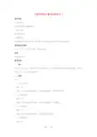 六年级上信息技术教案-小海龟种树之基本绘图命令_青岛版