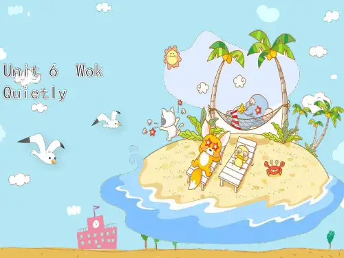 五年级下册课件 - Unit 6 Work quietly! 人教PEP版 (共22张PPT)