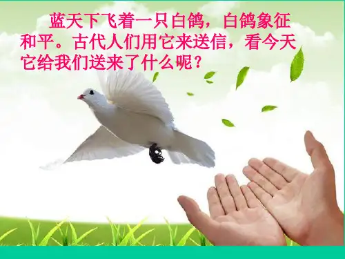 《gkh》优秀课件