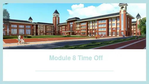 外研版八年级英语下册课件Module 8 Time off—(共26张PPT)