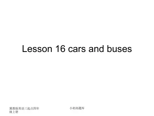 冀教版英语三起点四年级上16CarsandBusesppt课件4