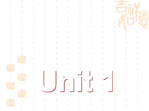 高一英语牛津译林必修一同步课件：Unit 1 School life Welcome to the unit(共40张PPT)