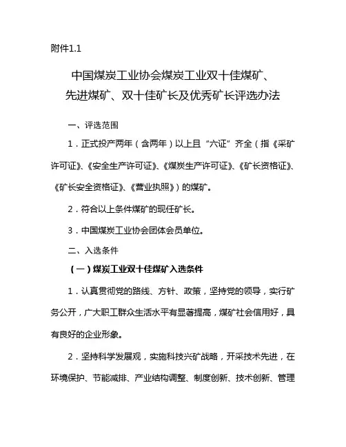 双十佳