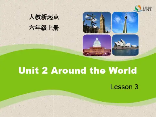 人教版(新起点)英语六年级上册unit 2《around the world》(lesson 3)课件