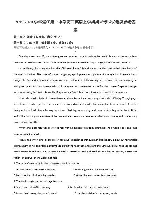 2019-2020学年湛江第一中学高三英语上学期期末考试试卷及参考答案