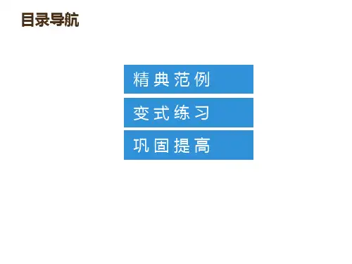 人教版七年级数学下册课件：第十章《数据的收集、整理与描述》单元复习 (共22张PPT)