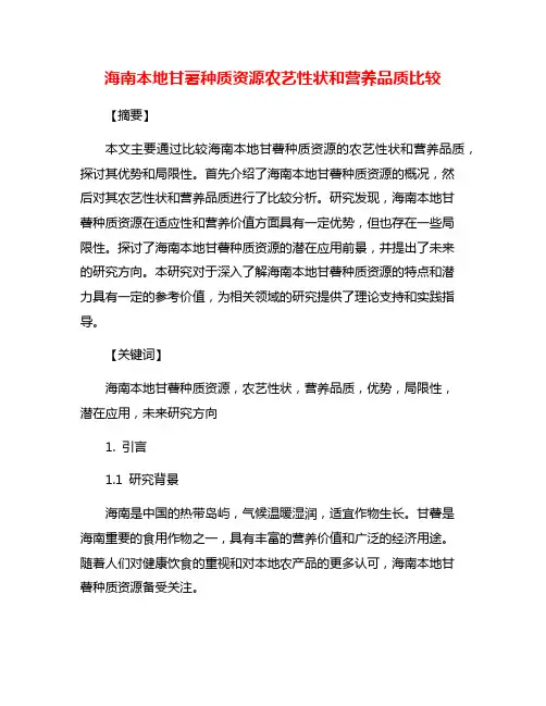 药学服务与医用指导