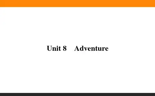 Unit 8 Adventure 高考【北师大版】英语一轮复习PPT-完美课件