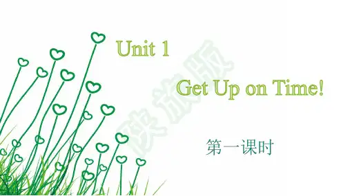 陕旅版五年级上册英语全册课件(新审定)