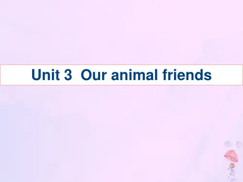 五年级上册英语-Unit 3 Our animal friends 译林版PPT课件