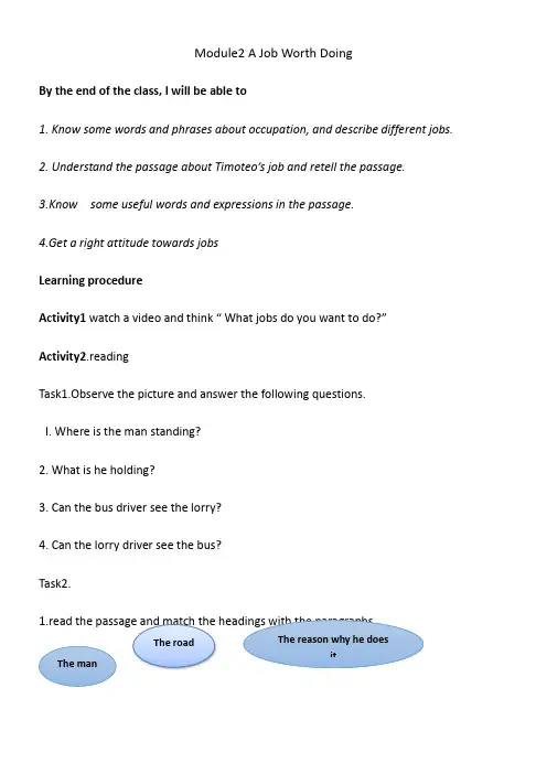 高中英语外研版高中必修5Module2AJobWorthDoing-B5m2