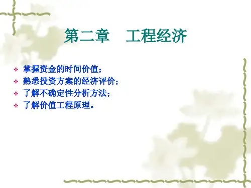 年浙江省造价员市政计价培训讲义