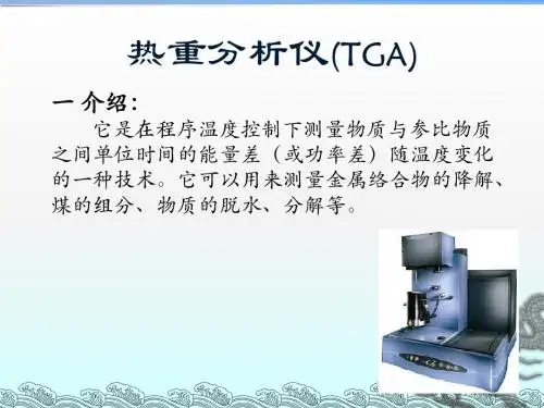 TGA