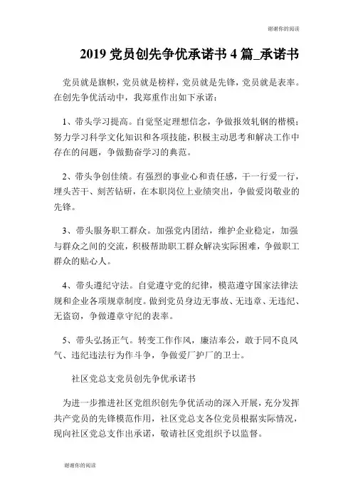 兰州大学年博士研究生招生考试试题.doc