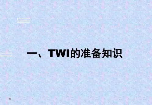TWI培训教材TWI准备知识与班组长的角色定位课件