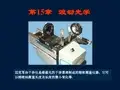 大学物理习题课 波动光学