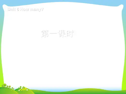 pep人教三年级英语下册 Unit 6 How many 第1课时 (2) 优质课件 .ppt