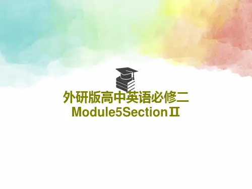 外研版高中英语必修二Module5SectionⅡ54页PPT