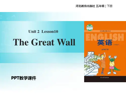 3The Great Wall精品课件