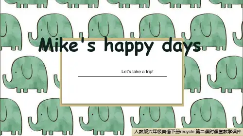 人教版六年级英语下册recycle《Mike's happy days》第二课时教学课件