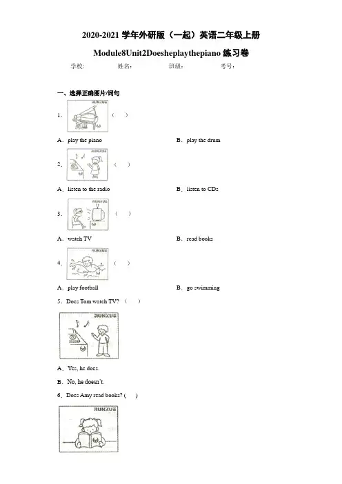 外研版(一起)英语二年级上册Module8Unit2Doesheplaythepiano