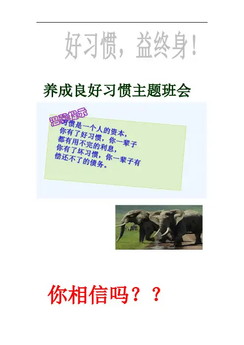 2018小学信息技术课程标准