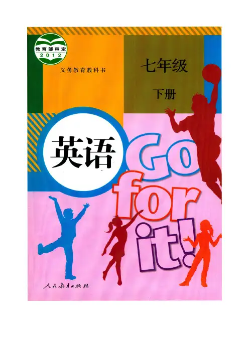 2017新疆自治区阜康米泉中考英语(Word 版,有解析)