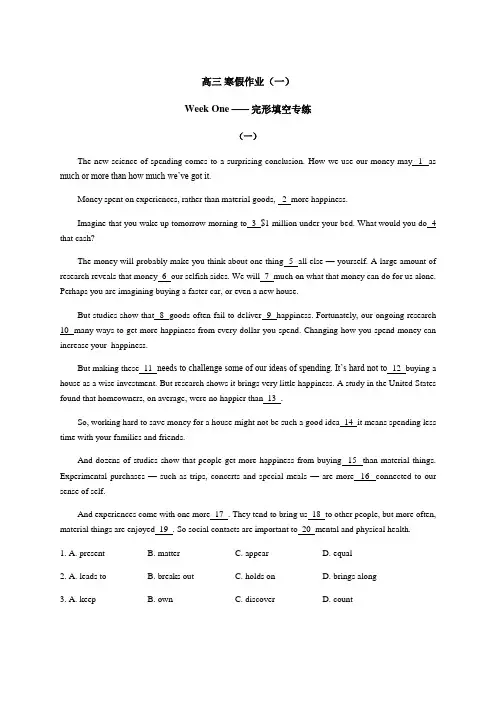 2020年高考英语完形填空专练10篇