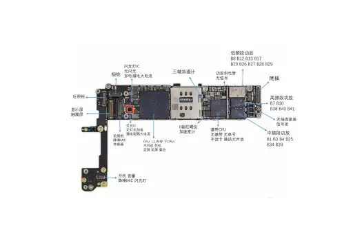 iphone 6S电路图