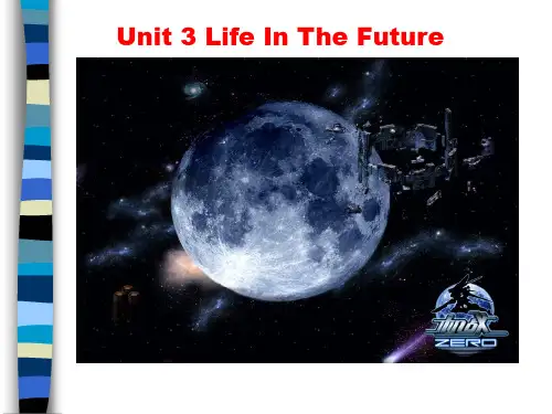 人教版高中英语必修5：Life in the future_课件27