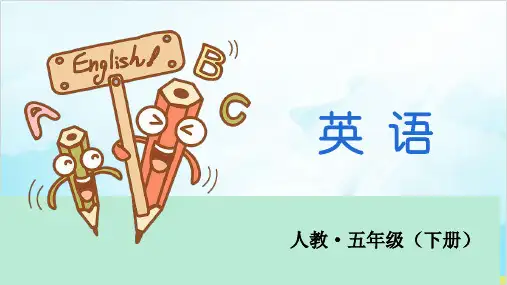 五年级下册英语课堂课件(内嵌素材)-Unit4Whenistheartshow？第4课时人教PEP(