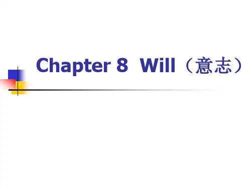 普通心理学Chapter 8 Will